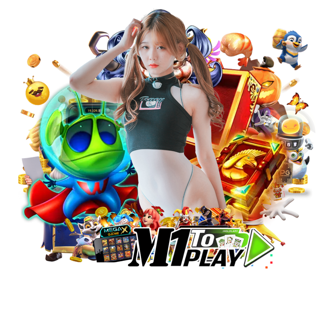 m 1toplay เครดิตฟรี 